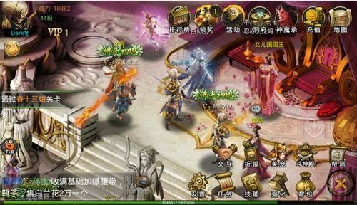 神魔游戏副本攻略 VS 恐怖游戏霊室游戏攻略