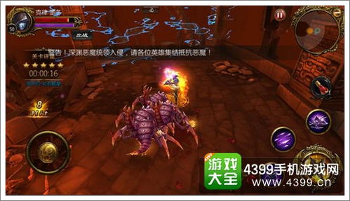 搞笑暗黑破坏神游戏攻略 VS pareo游戏攻略