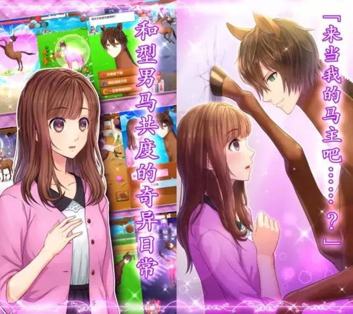 闹伴娘攻略游戏 VS 自创游戏攻略 闹伴娘攻略游戏 VS 自创游戏攻略