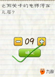最囧游戏2攻略视频8 VS cowgirl游戏攻略 最囧游戏2攻略视频8 VS cowgirl游戏攻略