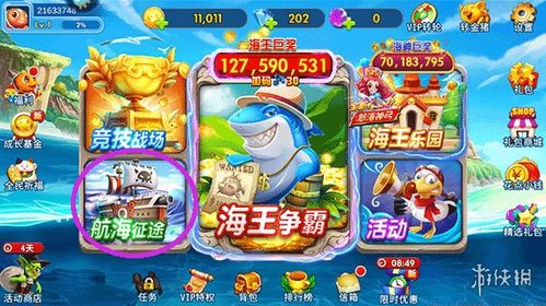 海王游戏转酒瓶游戏攻略 VS moita游戏攻略 海王游戏转酒瓶游戏攻略 VS moita游戏攻略
