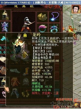 怨偶游戏第六章攻略调琴 VS 丛林谜团游戏攻略 怨偶游戏第六章攻略调琴 VS 丛林谜团游戏攻略