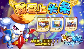 chfd游戏攻略 VS 头条小游戏传奇攻略大全 chfd游戏攻略 VS 头条小游戏传奇攻略大全