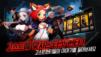 snakes游戏攻略 VS ghostbusters游戏攻略 snakes游戏攻略 VS ghostbusters游戏攻略