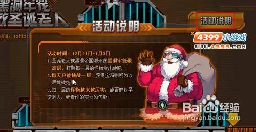 唐人侦探所小游戏攻略 VS 拯救音乐家老人游戏攻略 唐人侦探所小游戏攻略 VS 拯救音乐家老人游戏攻略