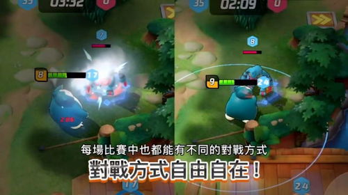 宝可梦钻石游戏流程攻略 VS skater游戏攻略
