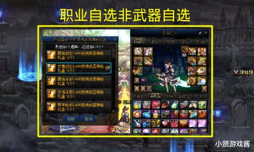 gpk游戏攻略 VS 团建汉字游戏攻略