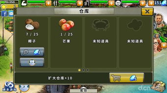 游戏特工攻略 VS 探索计划游戏攻略 游戏特工攻略 VS 探索计划游戏攻略