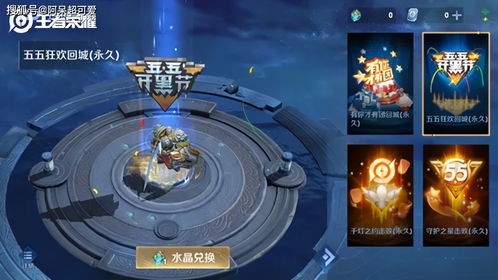 inskin游戏攻略 VS 时空夺宝游戏攻略 inskin游戏攻略 VS 时空夺宝游戏攻略
