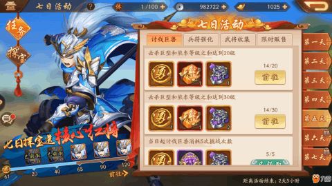 手机三国志游戏攻略技巧 VS 游戏仙剑攻略视频攻略 手机三国志游戏攻略技巧 VS 游戏仙剑攻略视频攻略