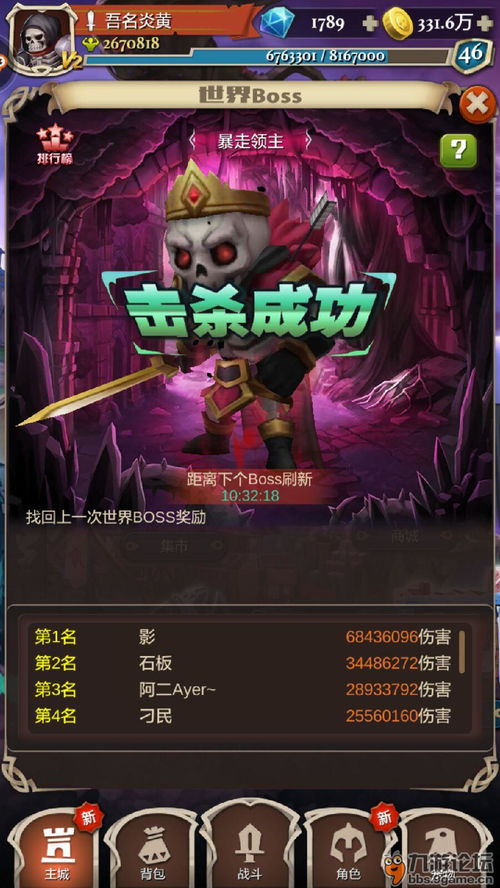 游戏鬼镜游戏攻略 VS 死锁游戏攻略 游戏鬼镜游戏攻略 VS 死锁游戏攻略