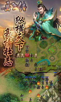 沙雕猫自驾游攻略游戏 VS 岳飞传游戏攻略图文并茂 沙雕猫自驾游攻略游戏 VS 岳飞传游戏攻略图文并茂