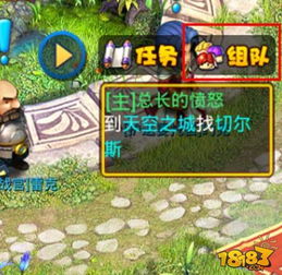 魔幻仙境游戏攻略 VS 《见》游戏攻略 魔幻仙境游戏攻略 VS 《见》游戏攻略