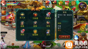 手机寒假游戏攻略 VS 游戏女友游戏通关攻略 手机寒假游戏攻略 VS 游戏女友游戏通关攻略
