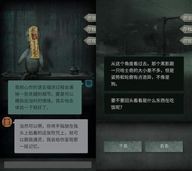 小游戏探灵攻略手机版 VS 游戏输了的惩罚游戏攻略 小游戏探灵攻略手机版 VS 游戏输了的惩罚游戏攻略