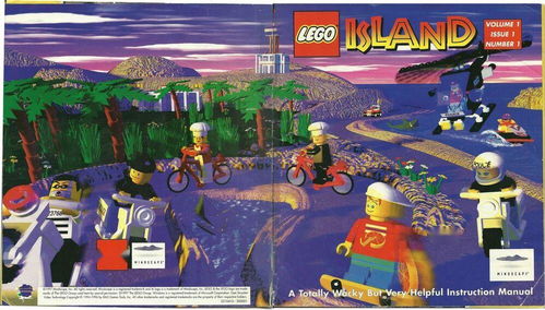 lego游戏攻略 VS 游戏qv攻略 lego游戏攻略 VS 游戏qv攻略