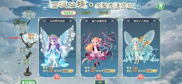 cowgirl游戏攻略 VS 我想要看小花仙游戏攻略 cowgirl游戏攻略 VS 我想要看小花仙游戏攻略