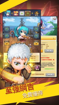 868游戏攻略 VS 家教攻略游戏 868游戏攻略 VS 家教攻略游戏