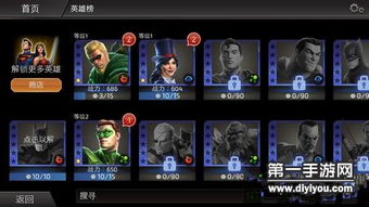 游戏攻略140 VS DC游戏机游戏攻略 游戏攻略140 VS DC游戏机游戏攻略