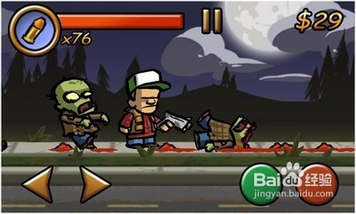 凸凹游戏攻略 VS zombieretreat游戏攻略 凸凹游戏攻略 VS zombieretreat游戏攻略