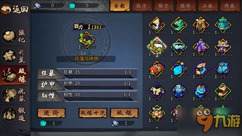 311游戏攻略 VS 解谜游戏或养成游戏攻略 311游戏攻略 VS 解谜游戏或养成游戏攻略
