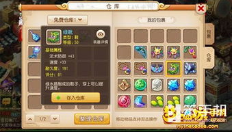游戏《幻》攻略 VS 停留游戏攻略 游戏《幻》攻略 VS 停留游戏攻略