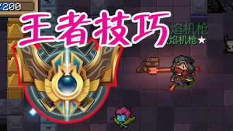 势均力敌游戏攻略 VS 追逐游戏小游戏攻略视频 势均力敌游戏攻略 VS 追逐游戏小游戏攻略视频