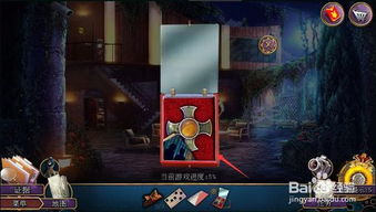 木叶惊魂游戏攻略 VS 攻略游戏cos 木叶惊魂游戏攻略 VS 攻略游戏cos