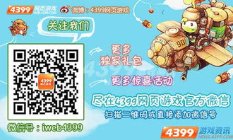 我要玩爱探险小游戏攻略 VS 温酒游戏攻略 我要玩爱探险小游戏攻略 VS 温酒游戏攻略