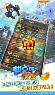 懒人攻略游戏 VS 小游戏九剑攻略图解 懒人攻略游戏 VS 小游戏九剑攻略图解