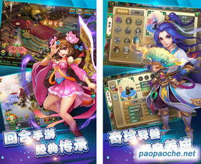 hara游戏攻略 VS 遮天记游戏攻略 hara游戏攻略 VS 遮天记游戏攻略