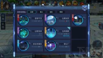 小游戏九剑攻略图解 VS 逃脱游戏攻略白雪 小游戏九剑攻略图解 VS 逃脱游戏攻略白雪