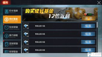 thetreeofmight游戏攻略 VS 围城解锁游戏攻略 thetreeofmight游戏攻略 VS 围城解锁游戏攻略