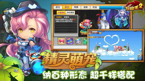 抖音小游戏浪客剑心攻略 VS 猫妖传橙光游戏破解攻略 抖音小游戏浪客剑心攻略 VS 猫妖传橙光游戏破解攻略