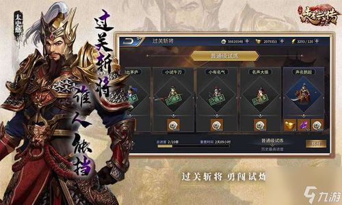 三国志游戏攻略赵云技能 VS 解谜游戏看攻略 三国志游戏攻略赵云技能 VS 解谜游戏看攻略