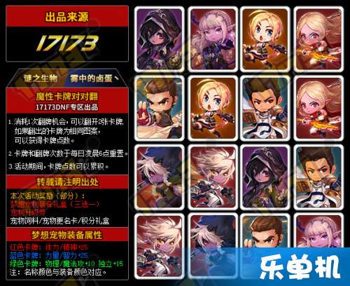 催眠师游戏攻略 VS 零点1毫升游戏攻略配方 催眠师游戏攻略 VS 零点1毫升游戏攻略配方