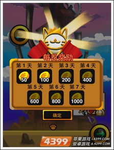 大猫咪游戏游戏攻略视频 VS dnage游戏攻略 大猫咪游戏游戏攻略视频 VS dnage游戏攻略