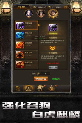 天朝策略游戏攻略 VS thetreeofmight游戏攻略 天朝策略游戏攻略 VS thetreeofmight游戏攻略