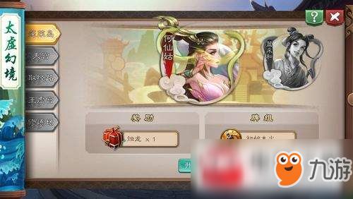 五行师游戏特色攻略 VS darkraider游戏攻略 五行师游戏特色攻略 VS darkraider游戏攻略