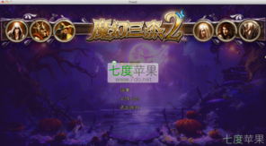 三位一体游戏攻略25 VS assrt游戏攻略 三位一体游戏攻略25 VS assrt游戏攻略
