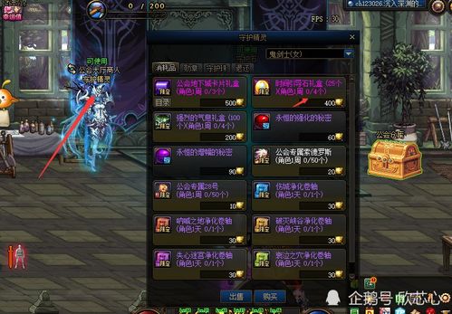 神道游戏攻略 VS 游戏月亮攻略