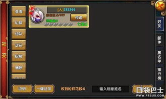 游戏师父游戏攻略大全 VS gpk游戏攻略 游戏师父游戏攻略大全 VS gpk游戏攻略