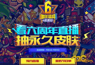 狂热盛典游戏攻略 VS 怨憎会解密游戏攻略五 狂热盛典游戏攻略 VS 怨憎会解密游戏攻略五