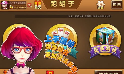 游戏骆宾王攻略 VS 胡子游戏攻略 游戏骆宾王攻略 VS 胡子游戏攻略