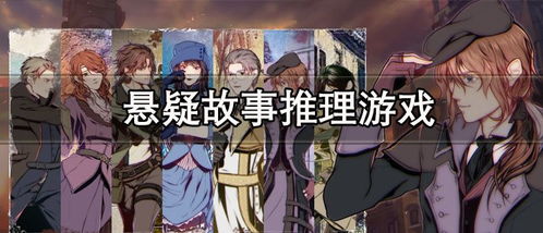 正妻养成攻略游戏攻略 VS 推理游戏侦探游戏攻略 正妻养成攻略游戏攻略 VS 推理游戏侦探游戏攻略