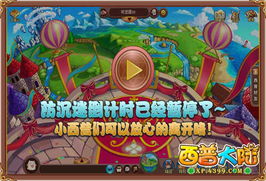 扁豆游戏攻略 VS 节省游戏攻略 扁豆游戏攻略 VS 节省游戏攻略