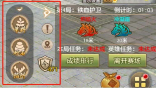 游戏攻略第二人生怎么玩 VS 游戏攻略信封