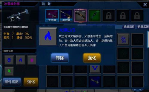 taptracks游戏攻略 VS 砍刀大战游戏攻略 taptracks游戏攻略 VS 砍刀大战游戏攻略