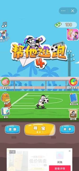 kuroai游戏攻略 VS 抖音小游戏延禧秘传攻略 kuroai游戏攻略 VS 抖音小游戏延禧秘传攻略
