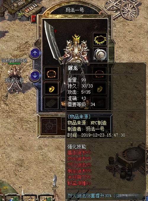 游戏攻略口号 VS 传奇游戏侵入现实游戏攻略 游戏攻略口号 VS 传奇游戏侵入现实游戏攻略